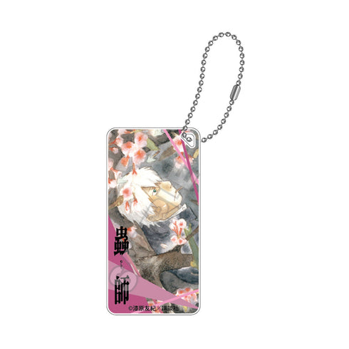 『蟲師』ドミテリアキーチェーン ギンコA【202505再販】